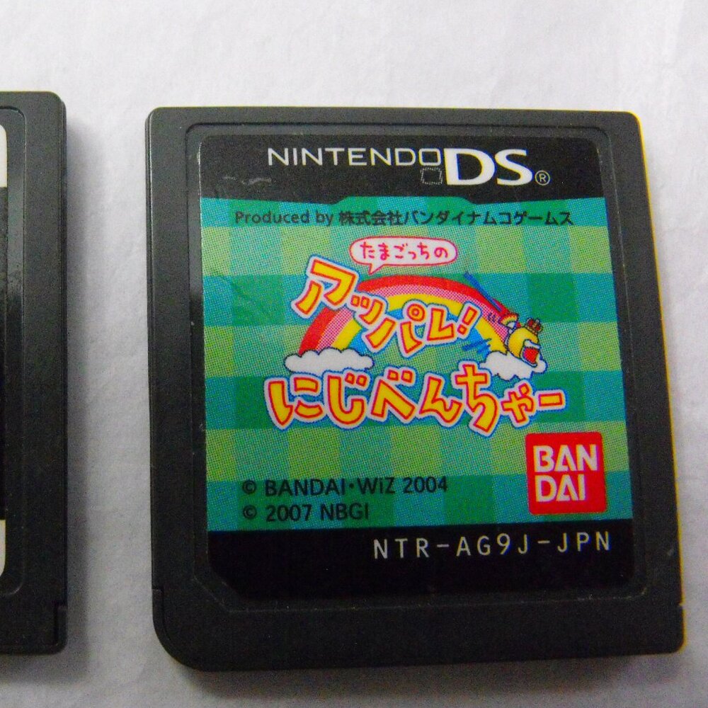Nintendo DS  Game Tamagotchi Appare Nijibenchar